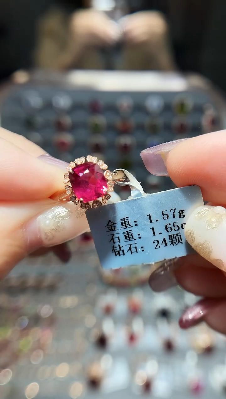 18K金镶嵌戒指碧玺1.65