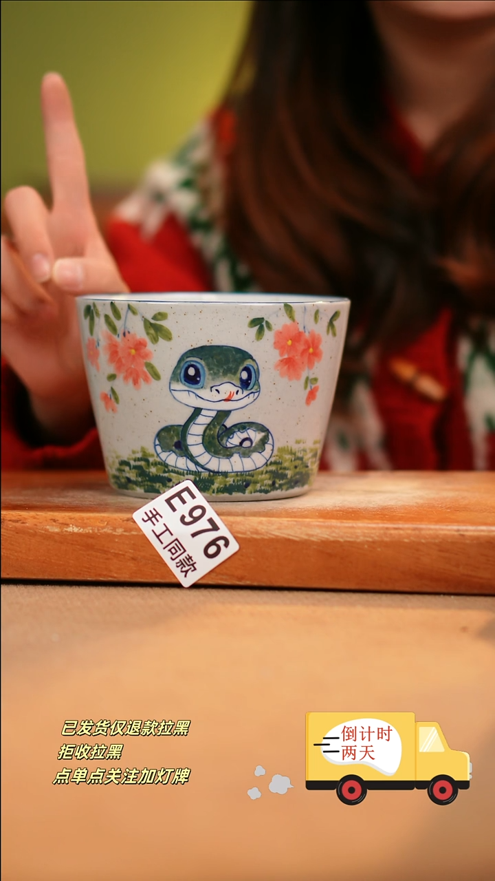 【闪购商品】其他E976陶然集器陶瓷