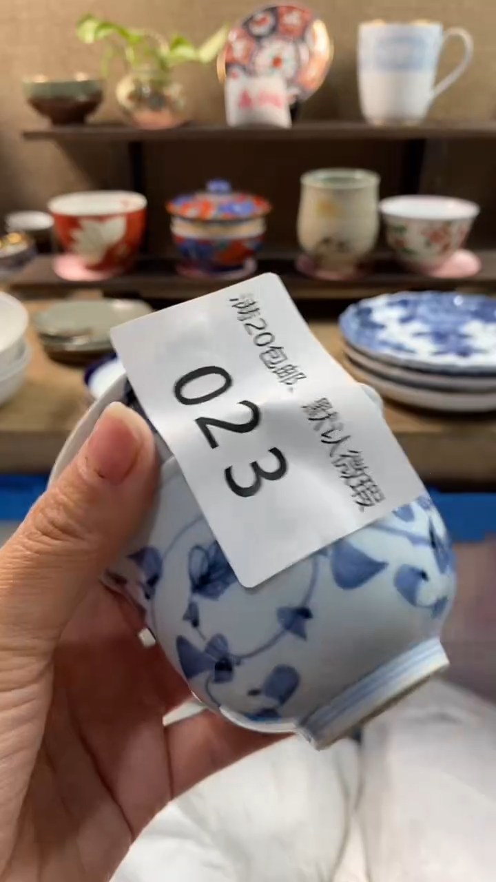 其他陶用****0023满20包邮，感谢支持。