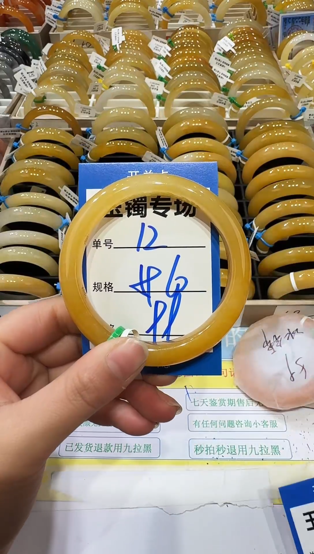 未镶嵌手镯石英岩玉12