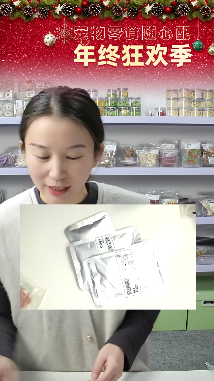 宠物零食秒杀--酸奶5