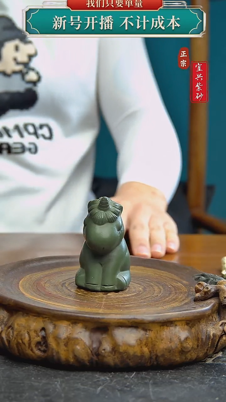 紫砂茶宠宜兴原矿紫砂茶宠