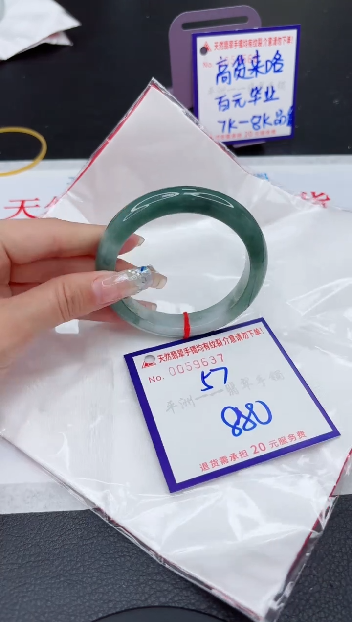 【闪购商品】翡翠手镯未镶嵌11111111