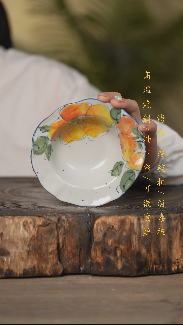 瓷片景德镇高温釉下彩可微波烤箱洗碗机