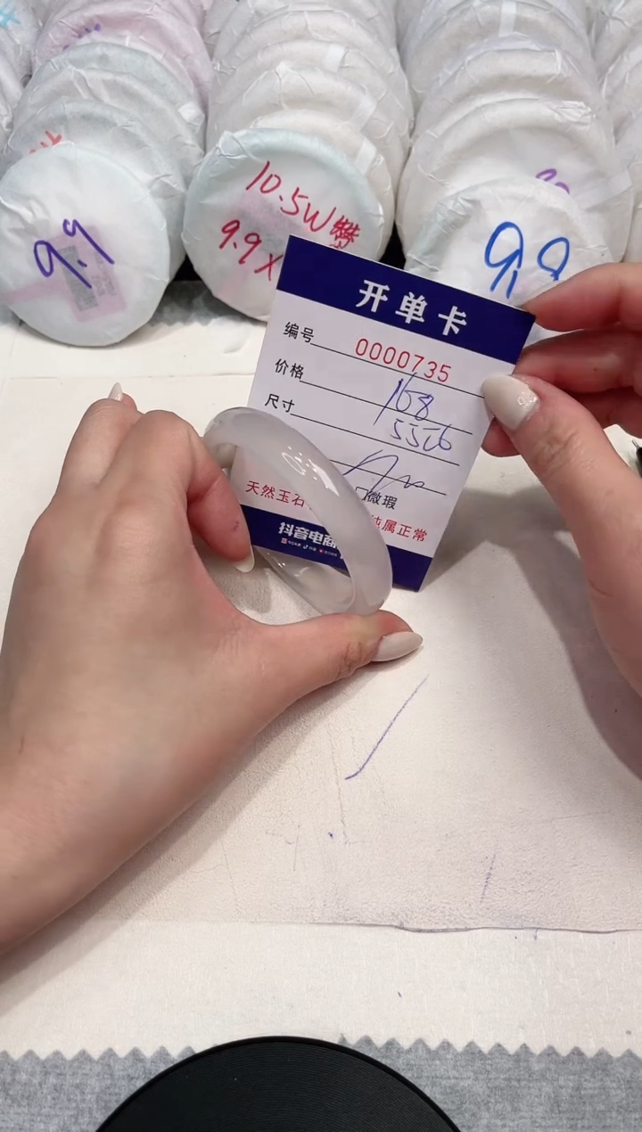 【闪购商品】玛瑙/玉髓手镯未镶嵌735