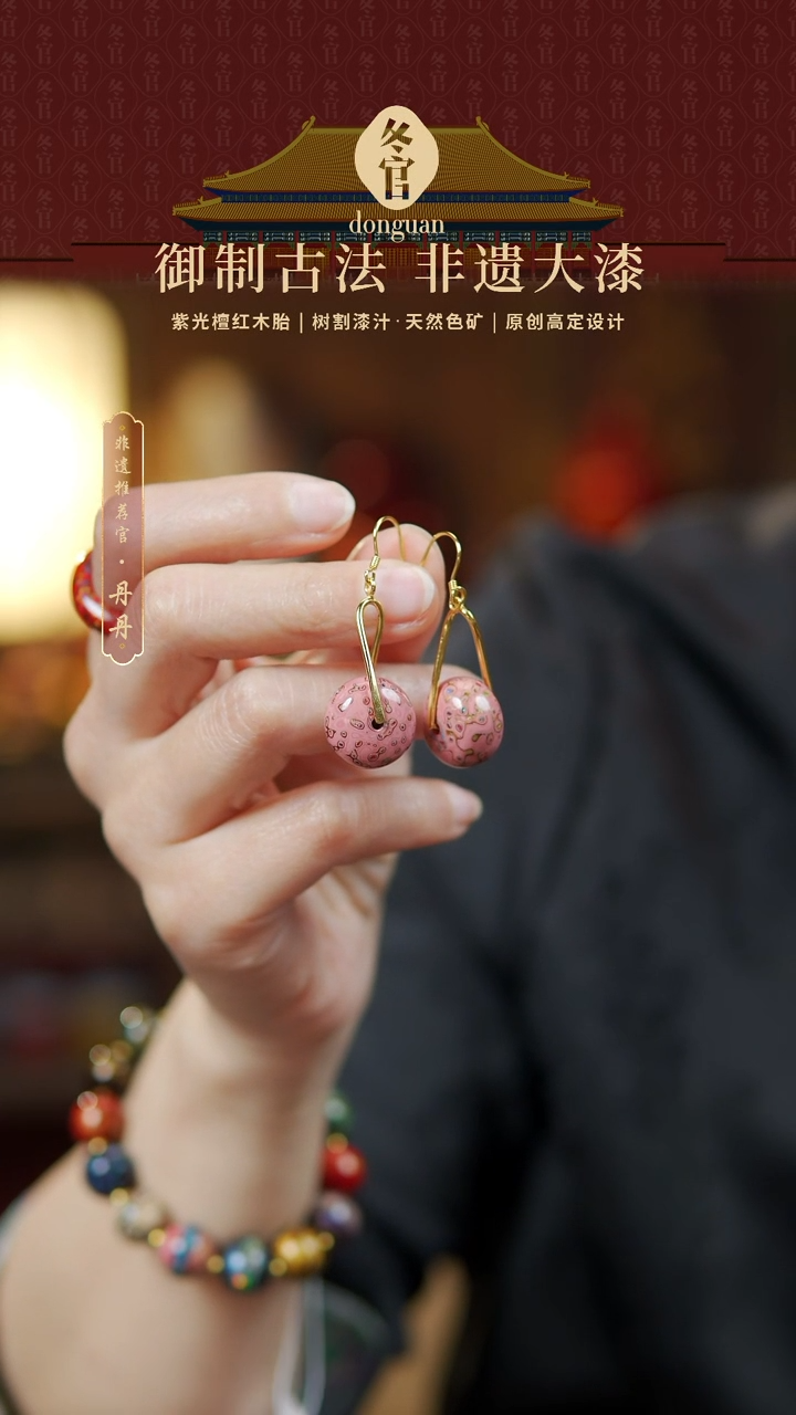 【闪购商品】大漆面包圈耳饰一对。。。。。。