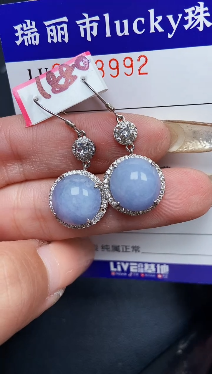 【闪购商品】翡翠颈饰银S925镶嵌8992