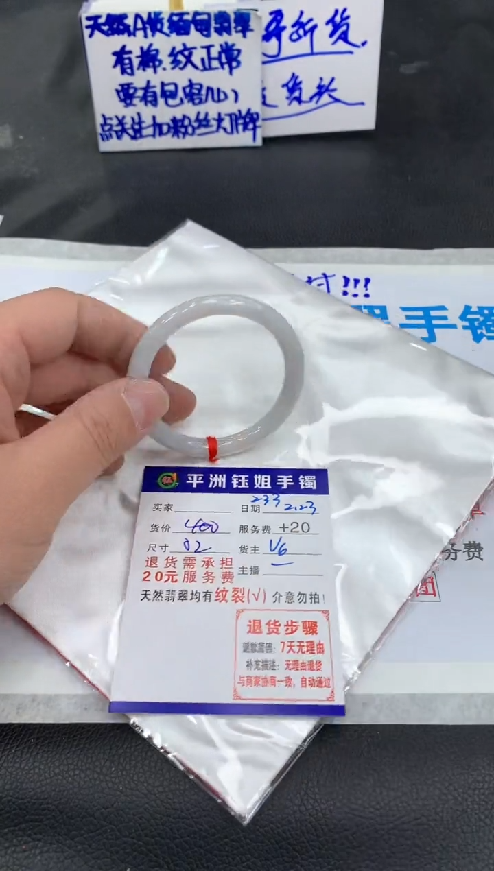 【闪购商品】翡翠手镯未镶嵌111111111