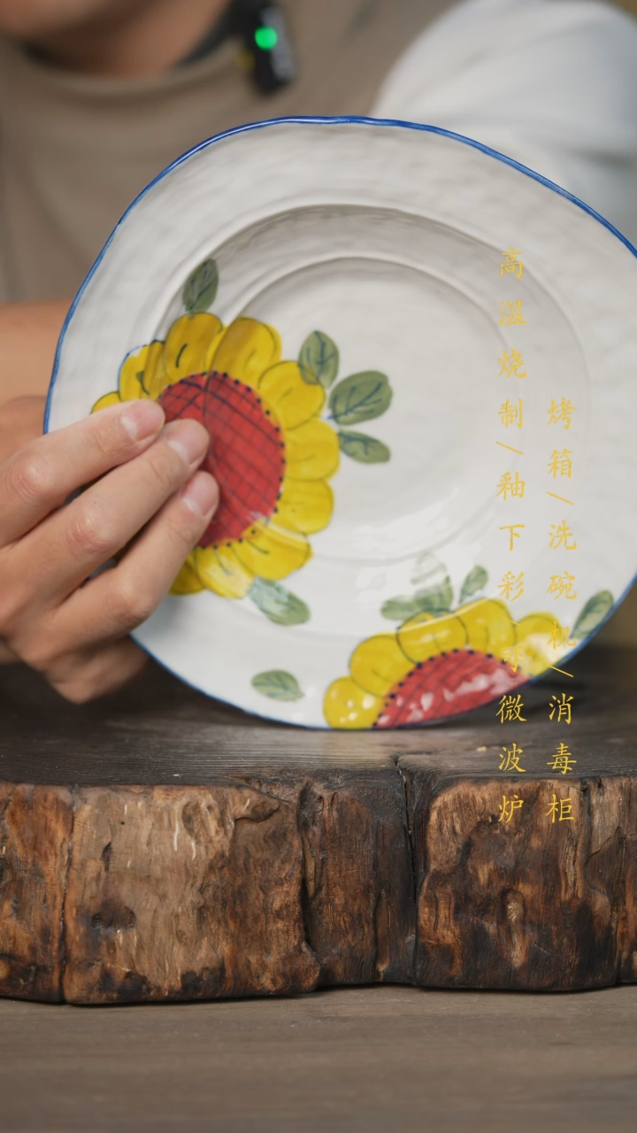 【闪购商品】碗景德镇高温釉下彩可微波烤箱洗碗机