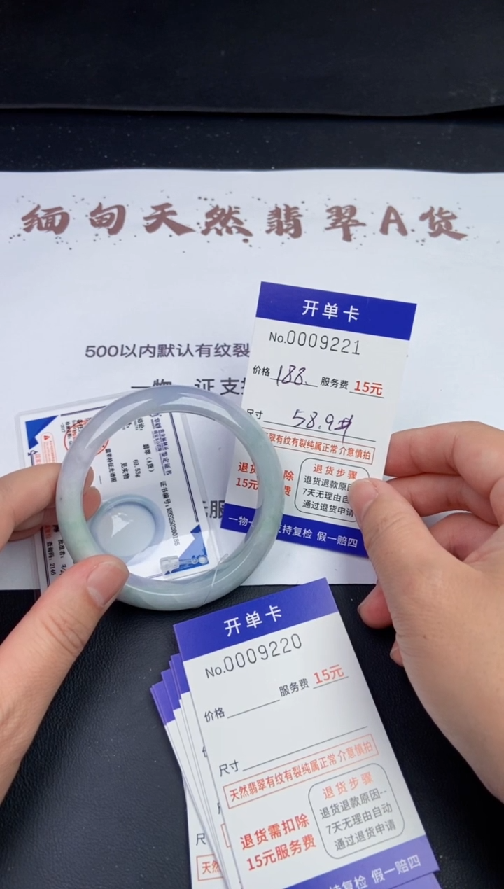 【闪购商品】9221拍哪个发哪个看好再下单