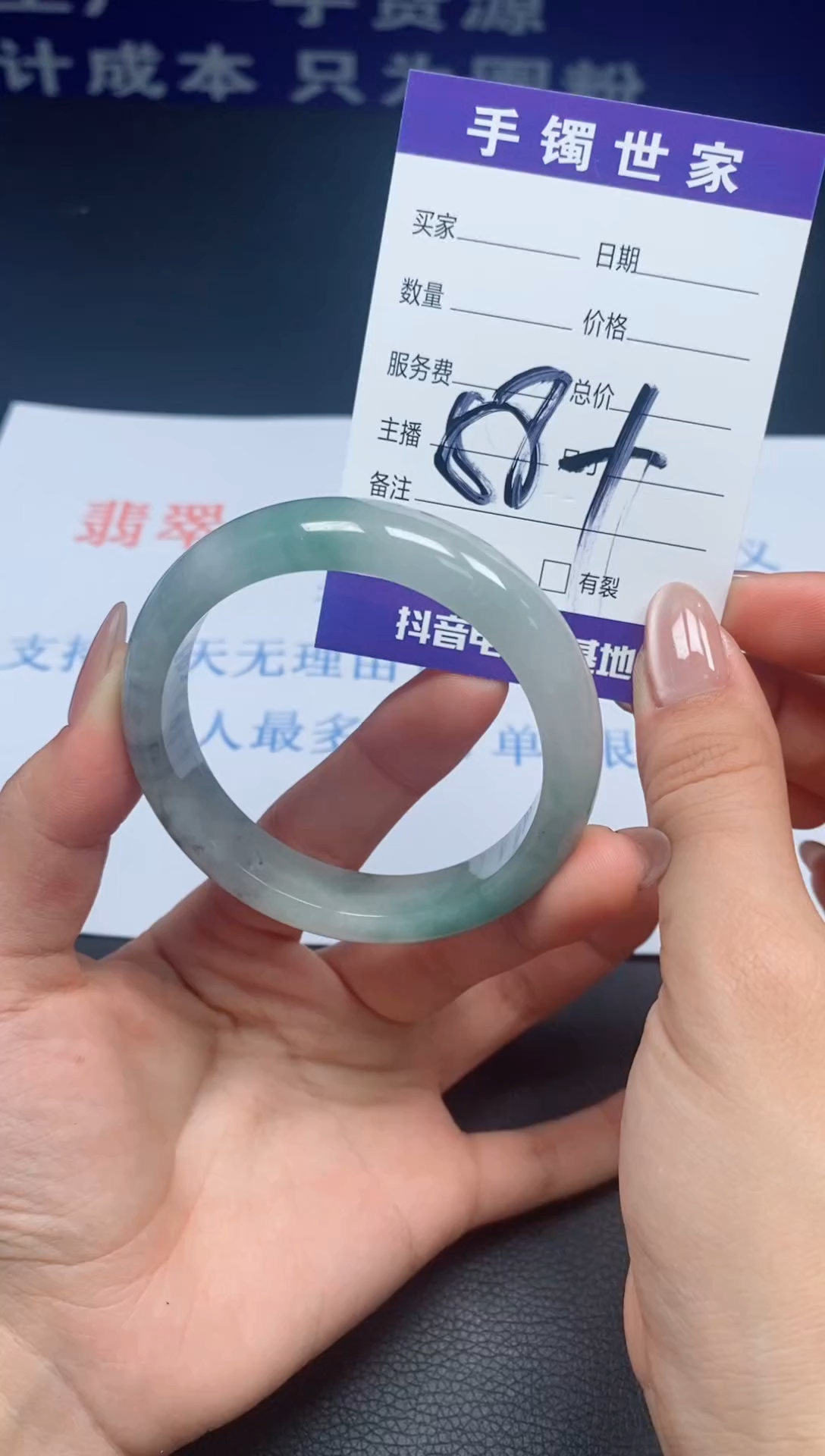 【闪购商品】翡翠手镯未镶嵌YTZB0303-018