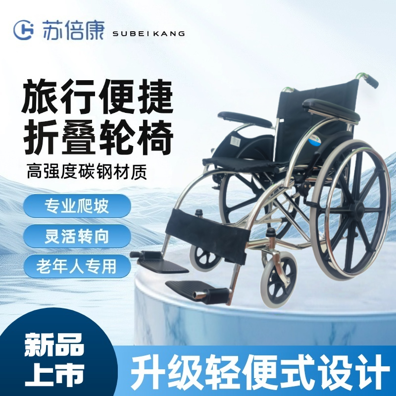 恒倍舒老人专用舒适加宽可折叠手小推车