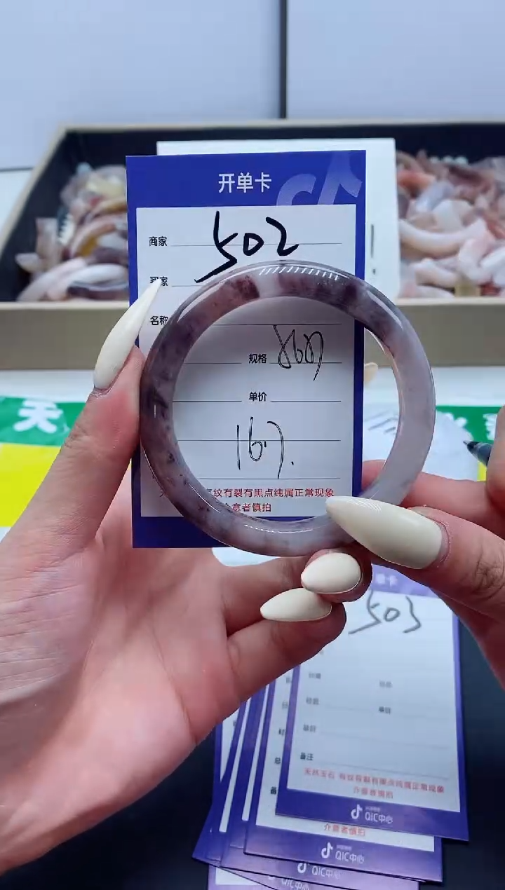 【闪购商品】石英质玉手镯未镶嵌502-