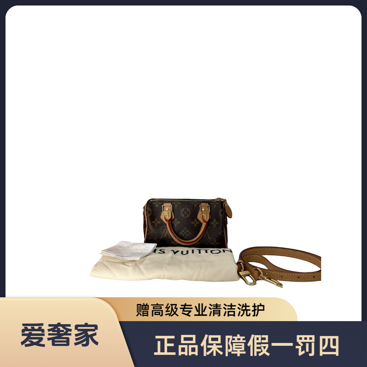 99新 LouisVuitton/路易威登 路易威登speedy nano新款