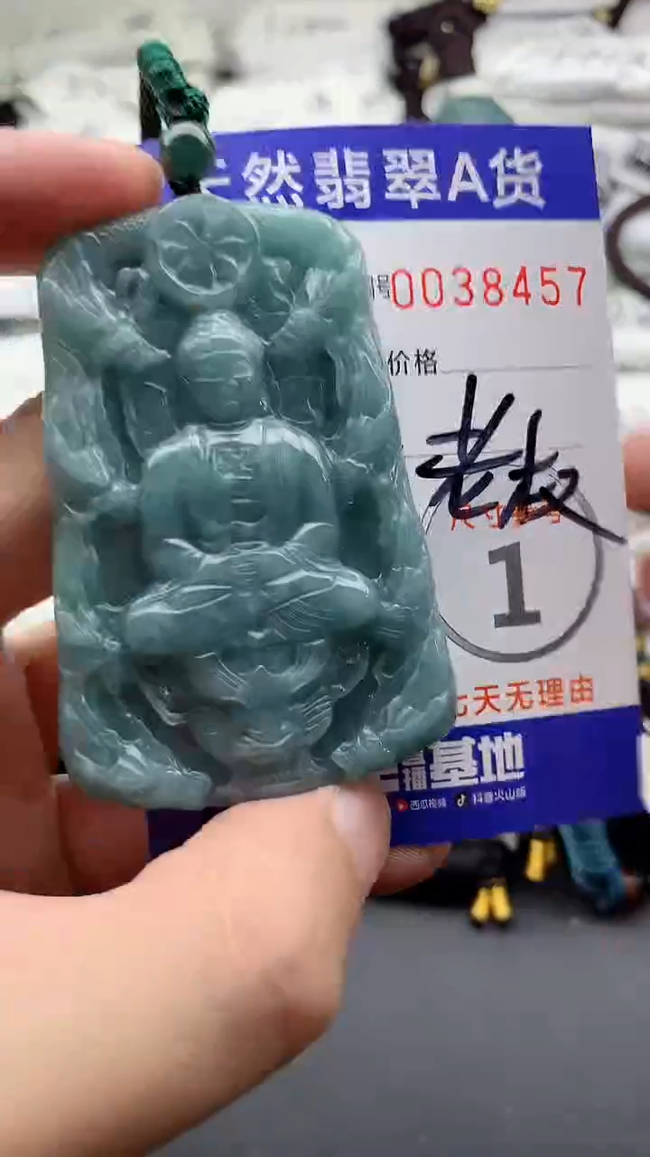 【闪购商品】翡翠颈饰未镶嵌5555555555