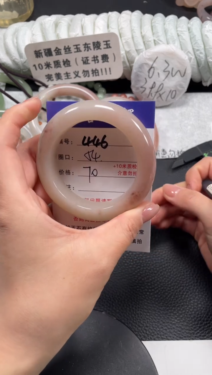 【闪购商品】石英质玉手镯未镶嵌54.3