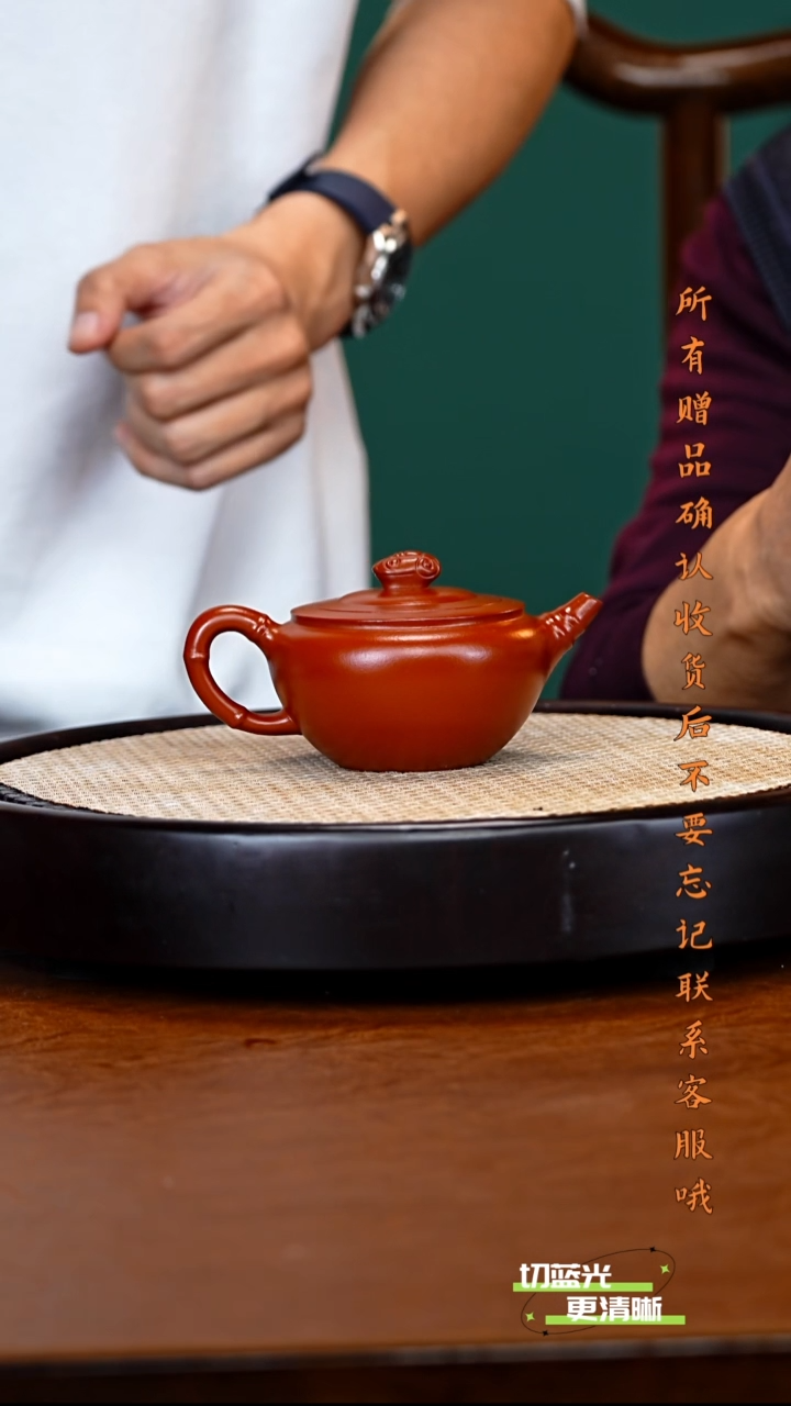 宜兴紫砂 LHQ 大红泥 知秋壶 260cc