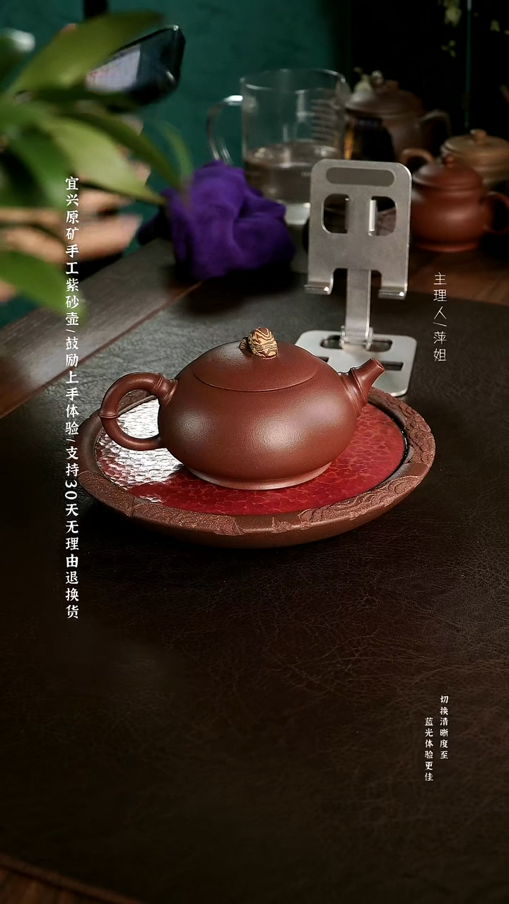 茶壶紫砂 绞泥竹石 底槽清 