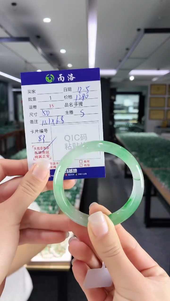 未镶嵌石英质玉手镯50+