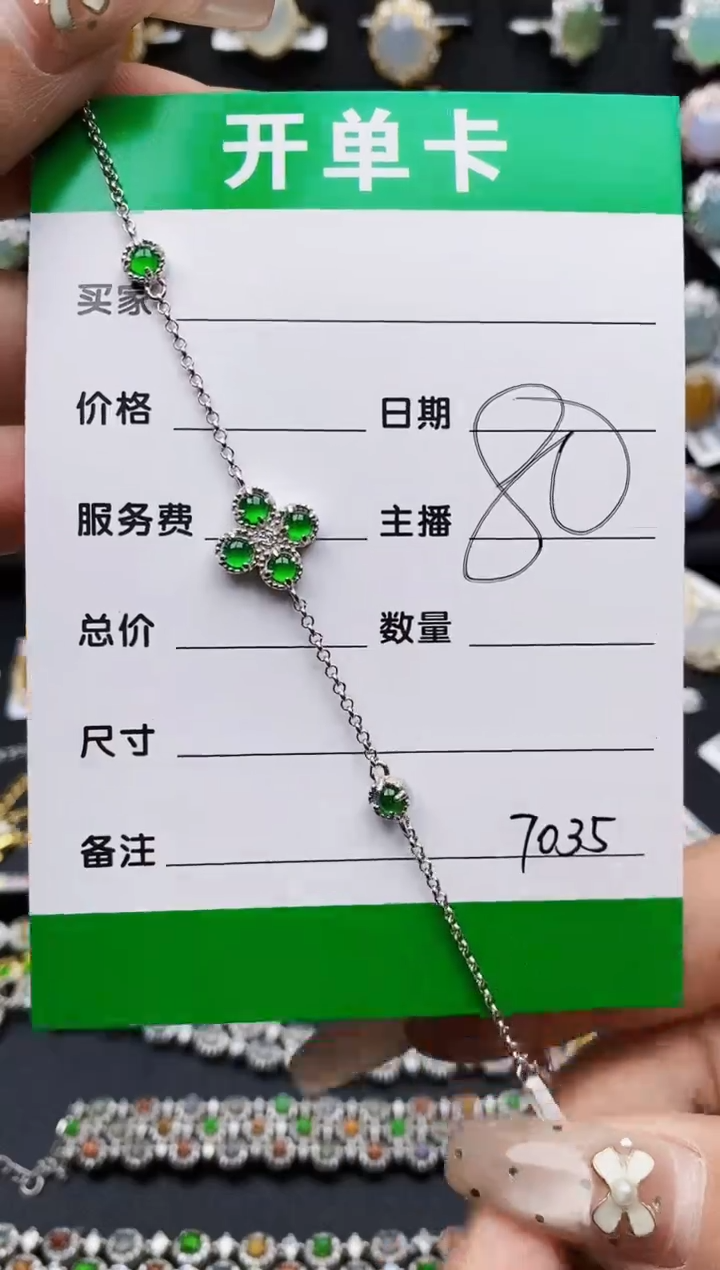 翡翠戒指银S925镶嵌7035