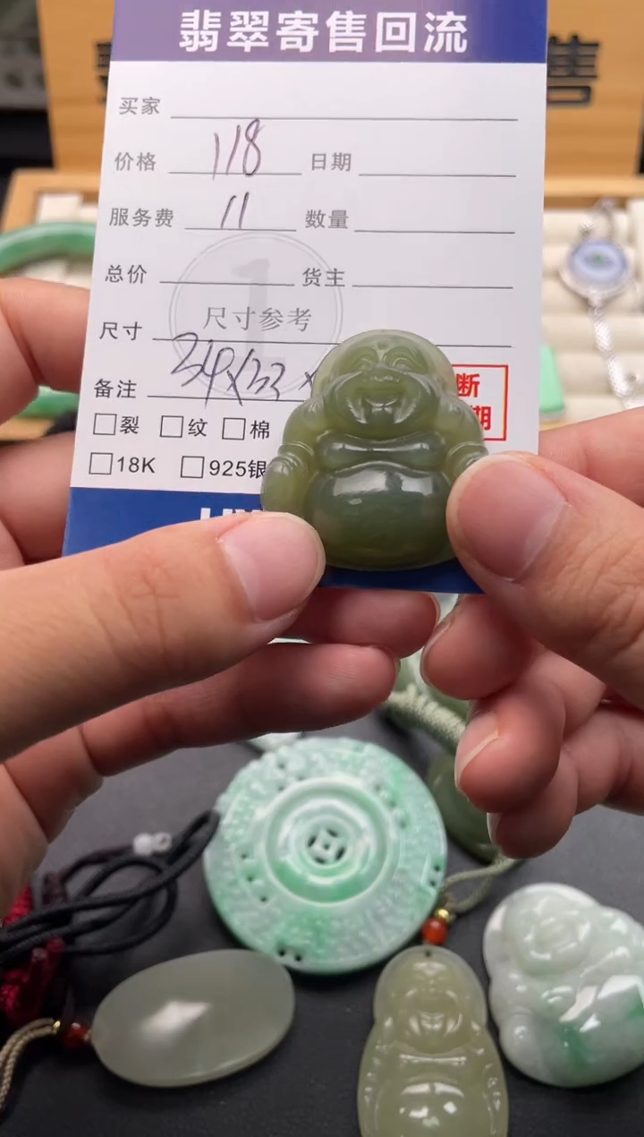 颈饰未镶嵌和田玉10146696