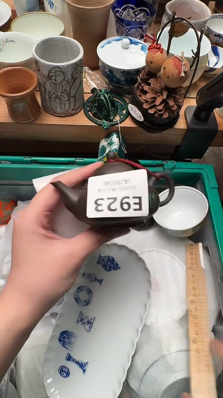 瓷片J****圆923瑕疵           