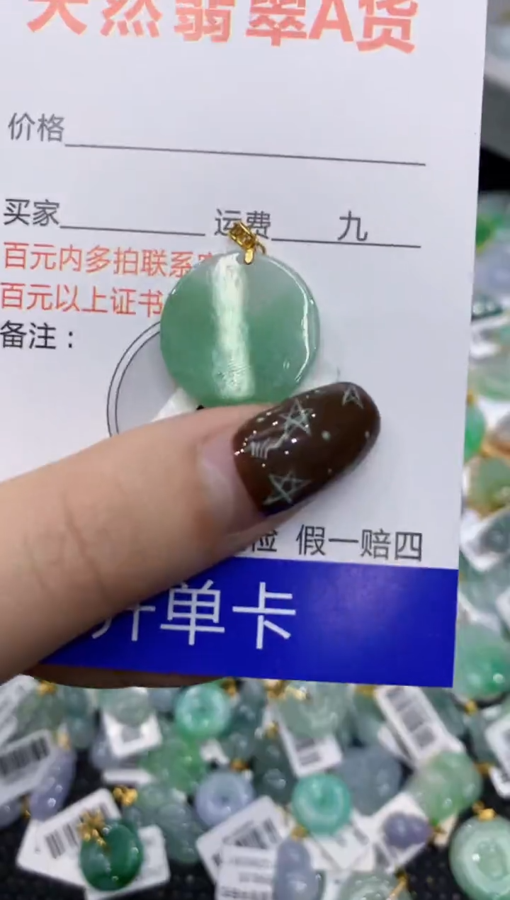 【闪购商品】翡翠颈饰18K金镶嵌1111111111111