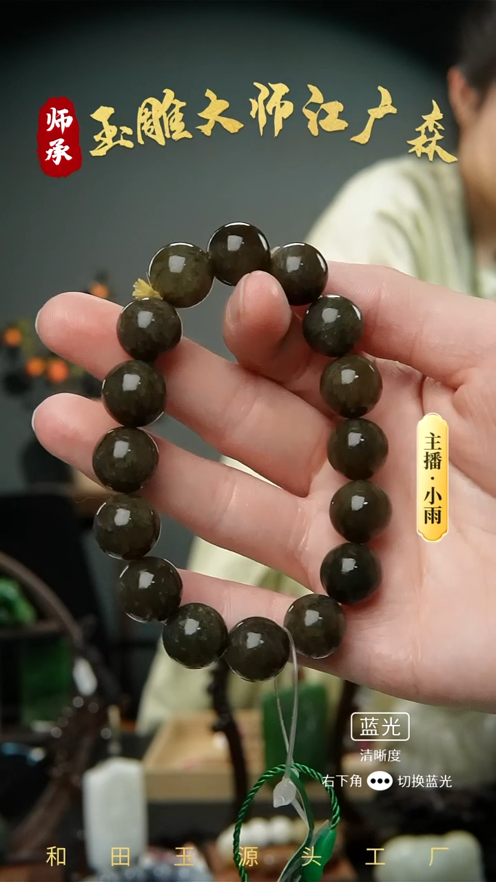 手串未镶嵌和田玉w64多样性发货拍一发一