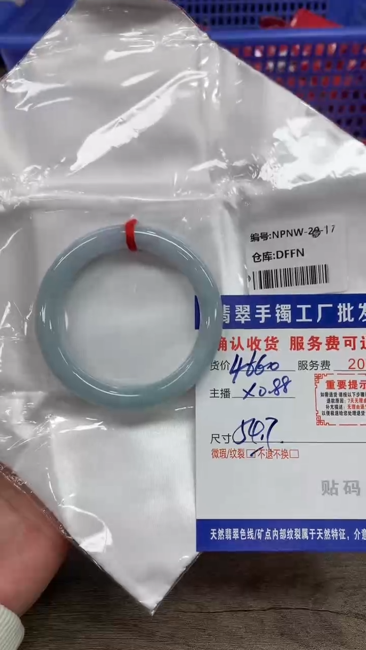 【闪购商品】翡翠手镯未镶嵌翡翠手镯