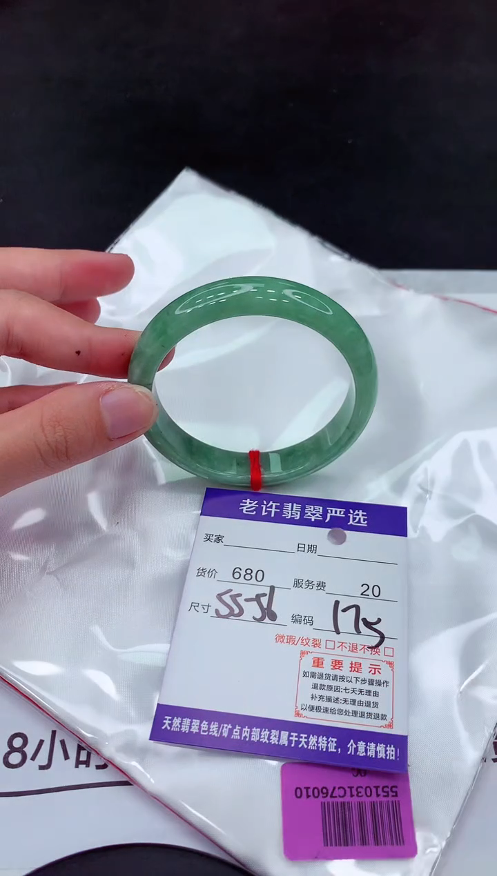 【闪购商品】翡翠手镯未镶嵌111111111