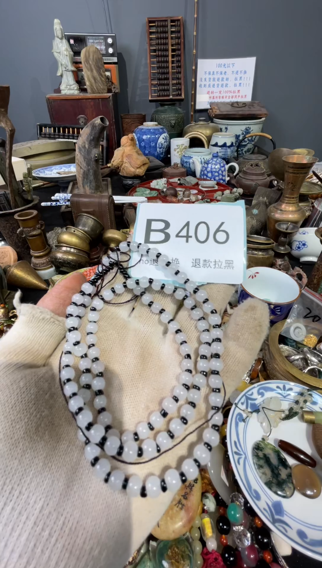 大叶紫檀（黑酸枝木类）承****国406