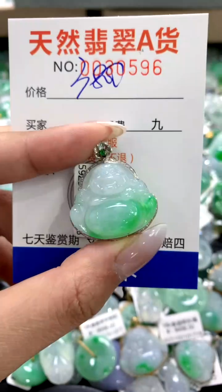 颈饰18K金镶嵌翡翠1111111111111111