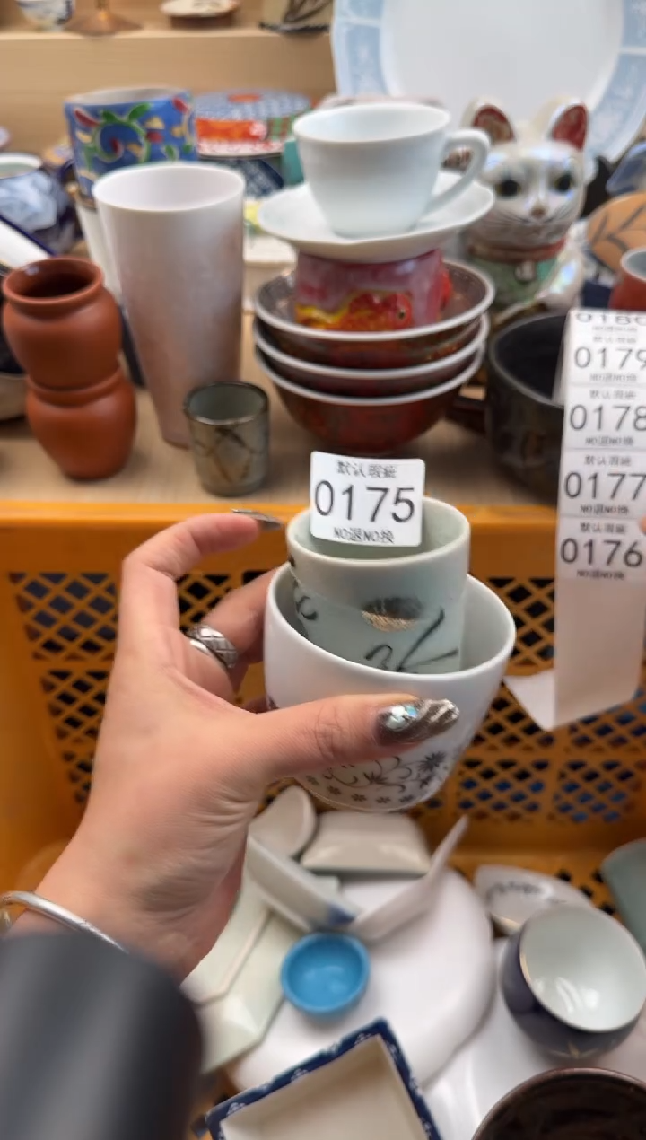 175默认微瑕，满20元包邮