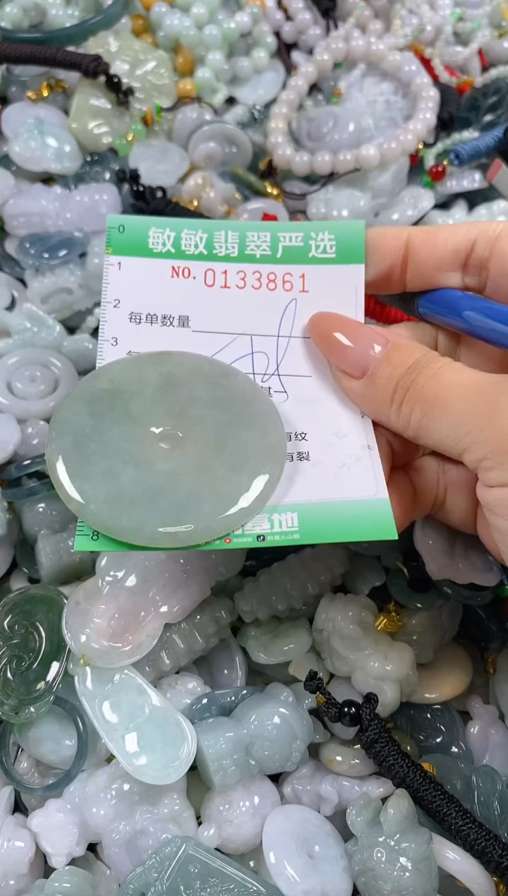 【闪购商品】翡翠颈饰未镶嵌闪购0133861多样性发其一