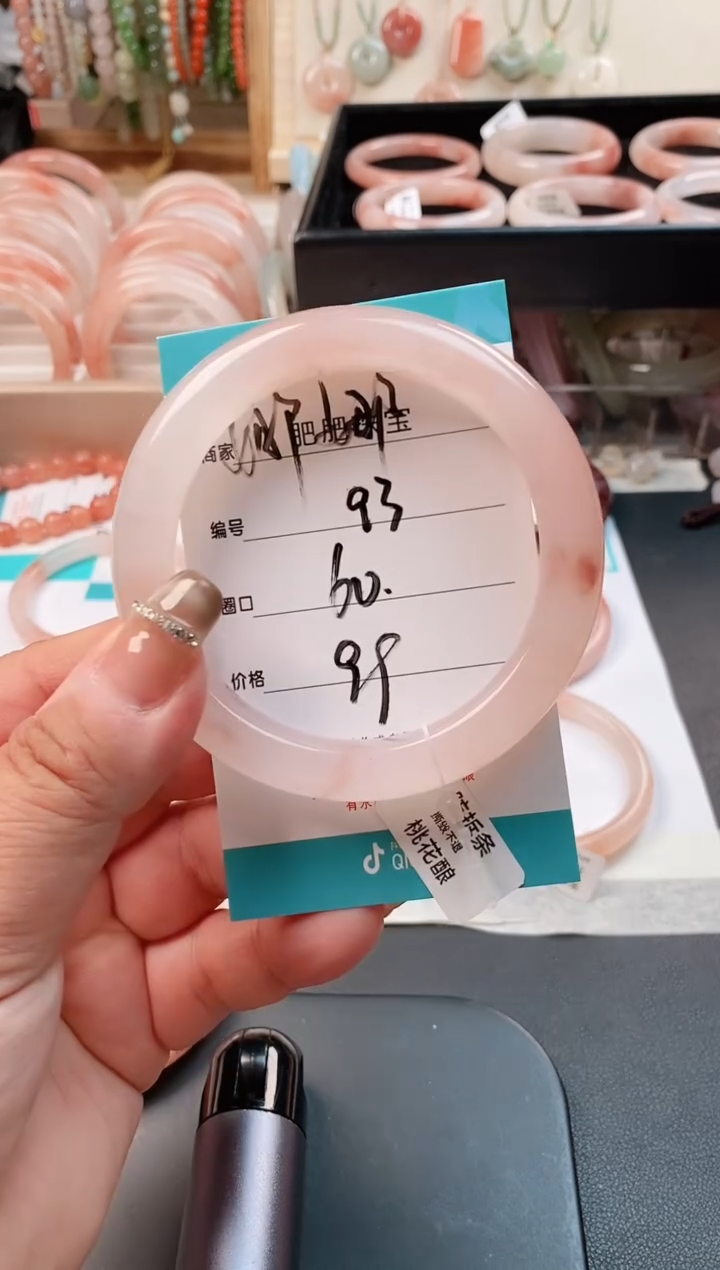 【闪购商品】石英质玉手镯未镶嵌93