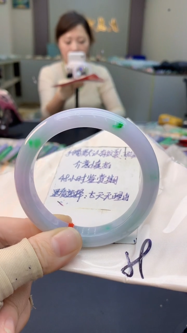 未镶嵌手镯翡翠0182053587