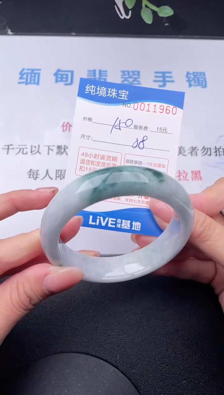 【闪购商品】60拍哪个发哪个图片为准