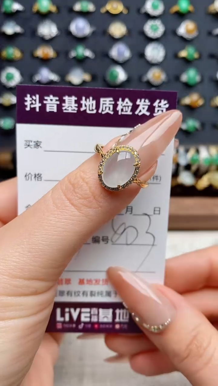 银S925镶嵌戒指翡翠.