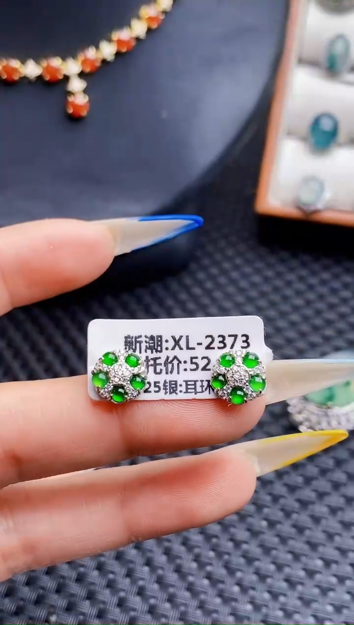 银S925镶嵌戒指翡翠3347