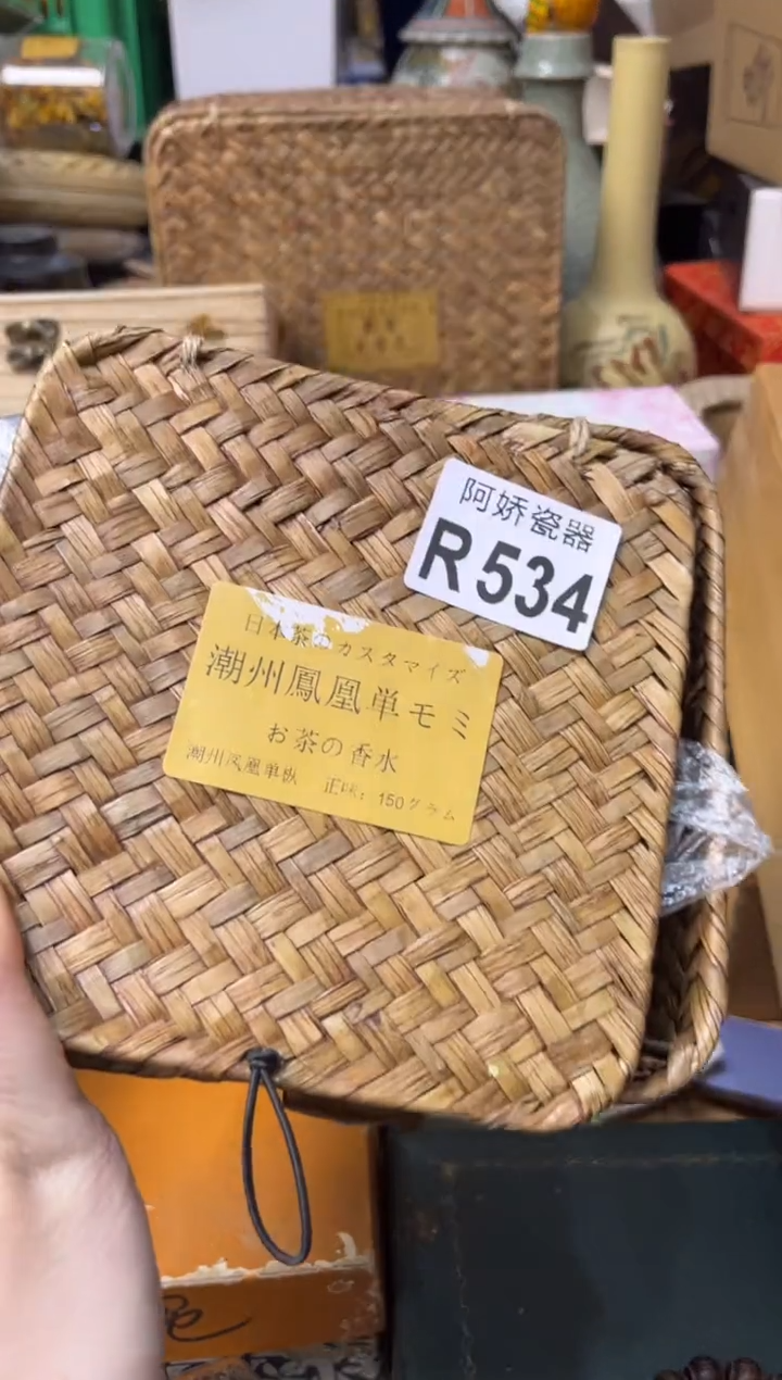 【闪购商品】瓷片534医者仁心医者仁心