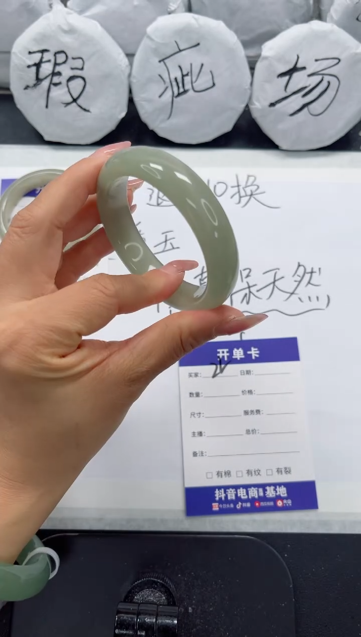 未镶嵌手镯石英质玉22-54.2