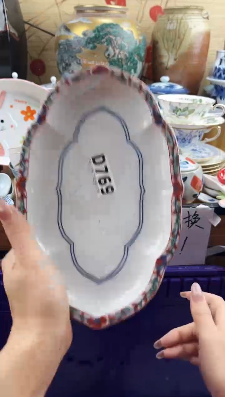 朱**士==============d769