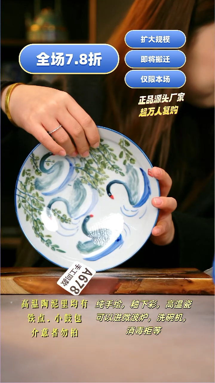 其他A678陶然集器瓷器