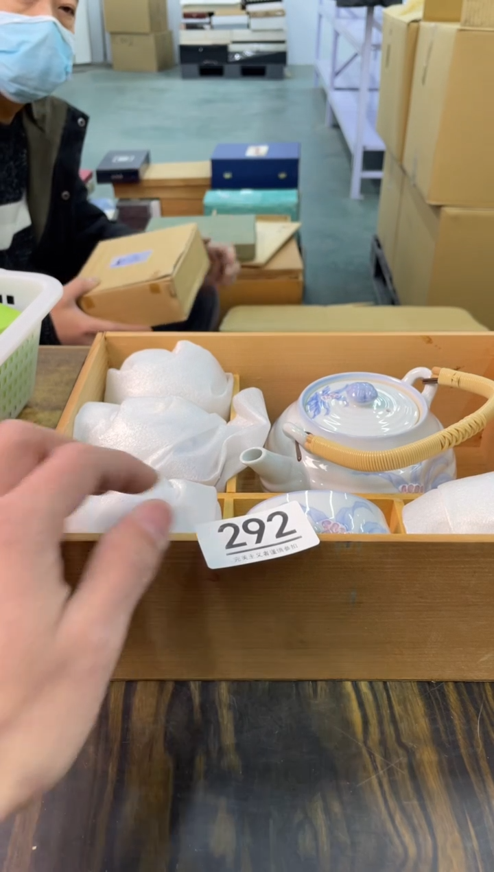 【闪购商品】啊啊啊啊啊啊啊啊292