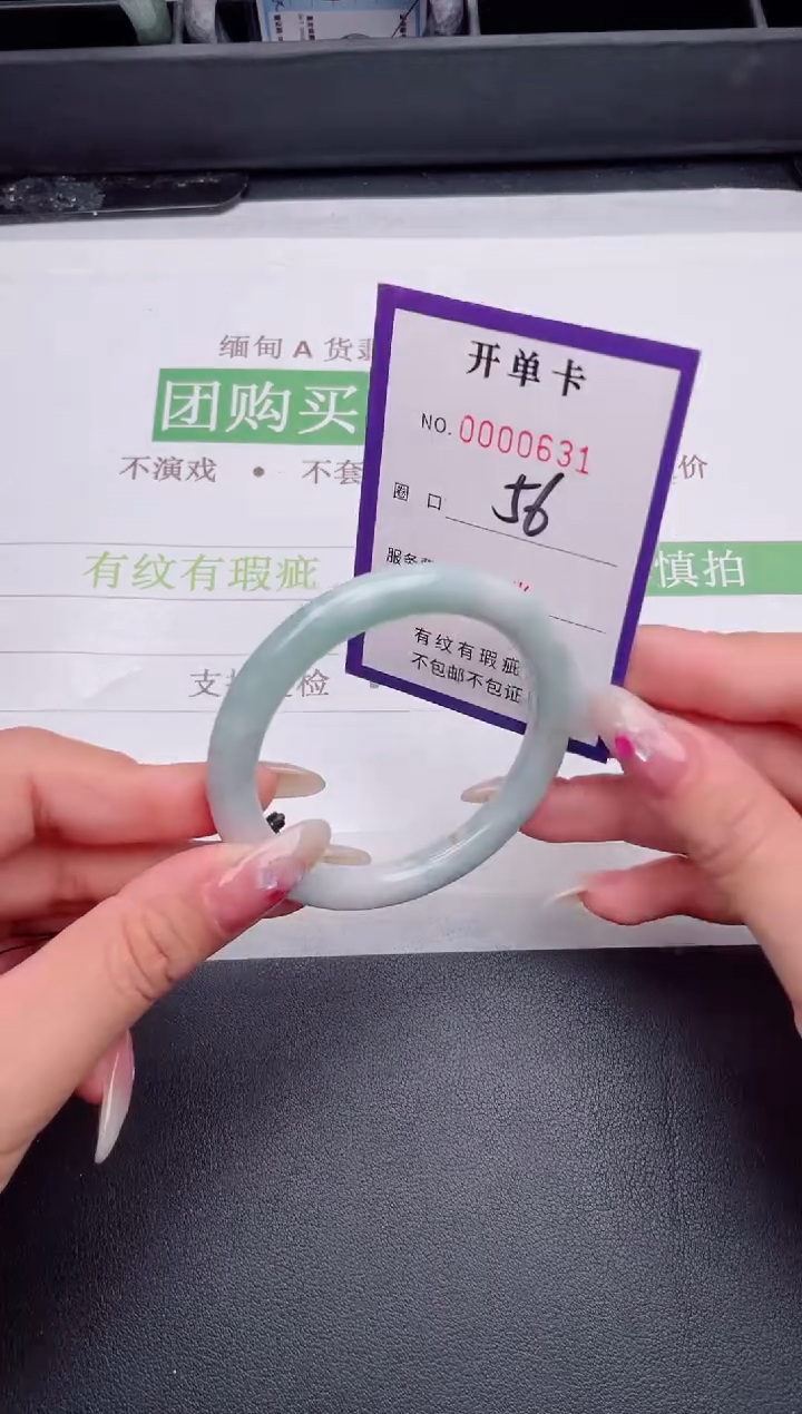 未镶嵌手镯翡翠翡翠手镯未镶嵌