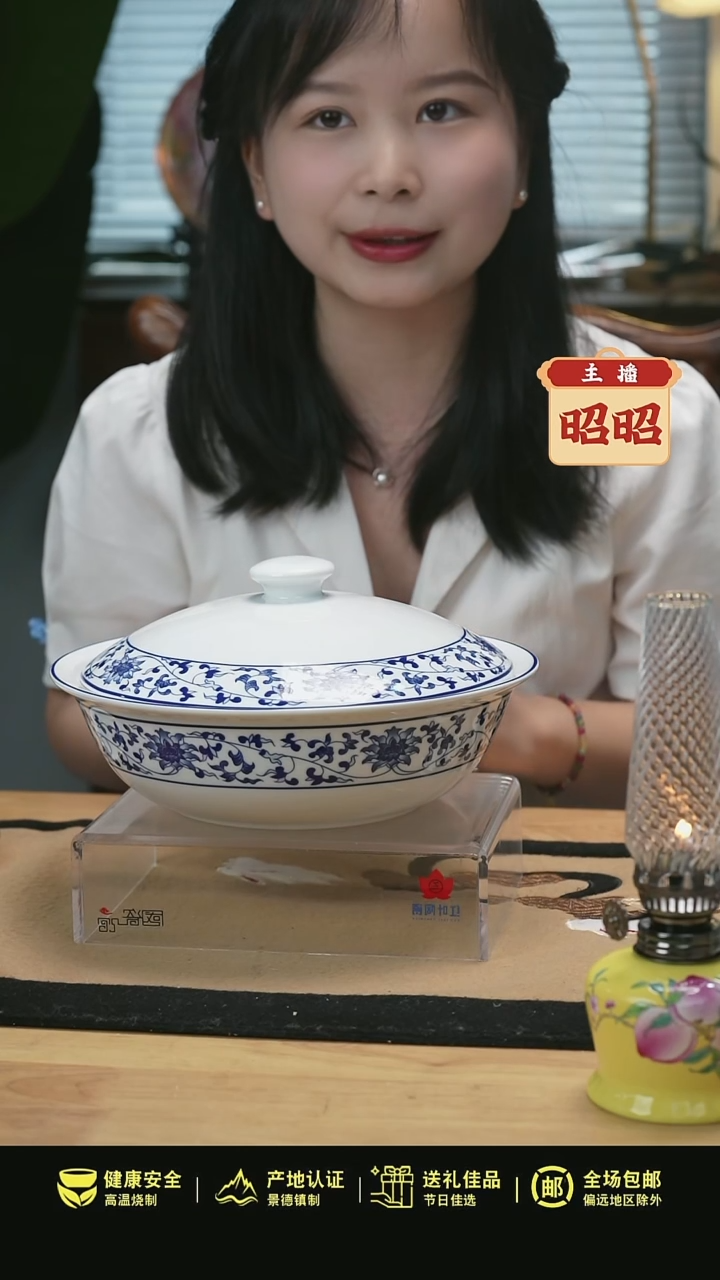 1个正价古韵缠枝9寸有盖品呙（套）