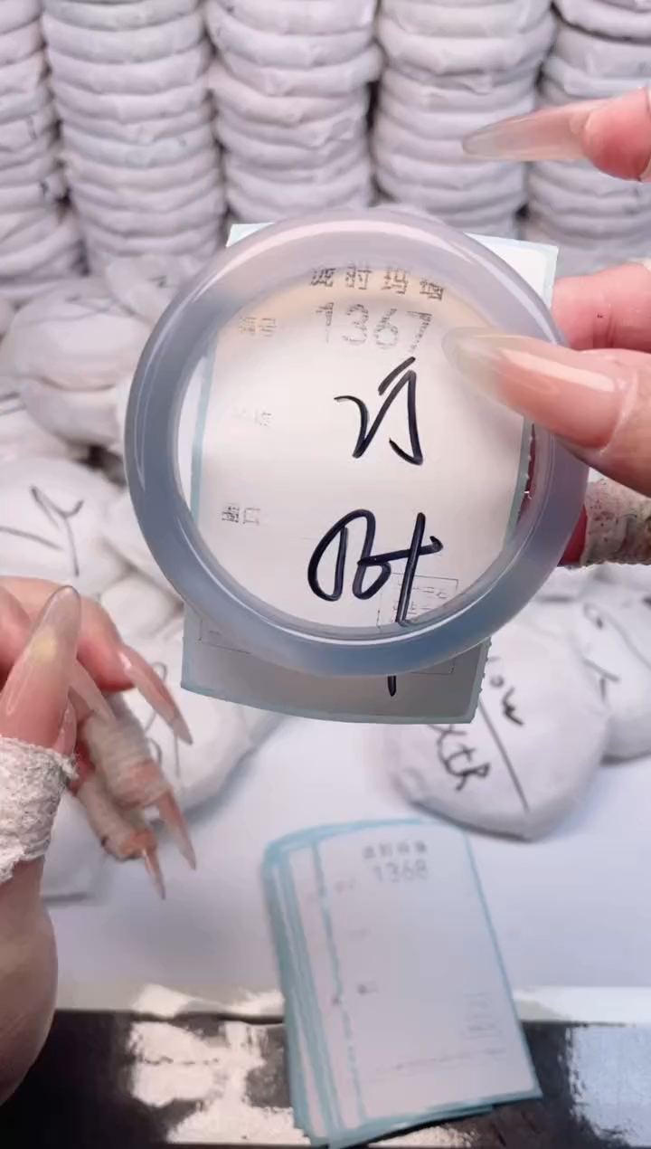 手镯玛瑙/玉髓未镶嵌1367