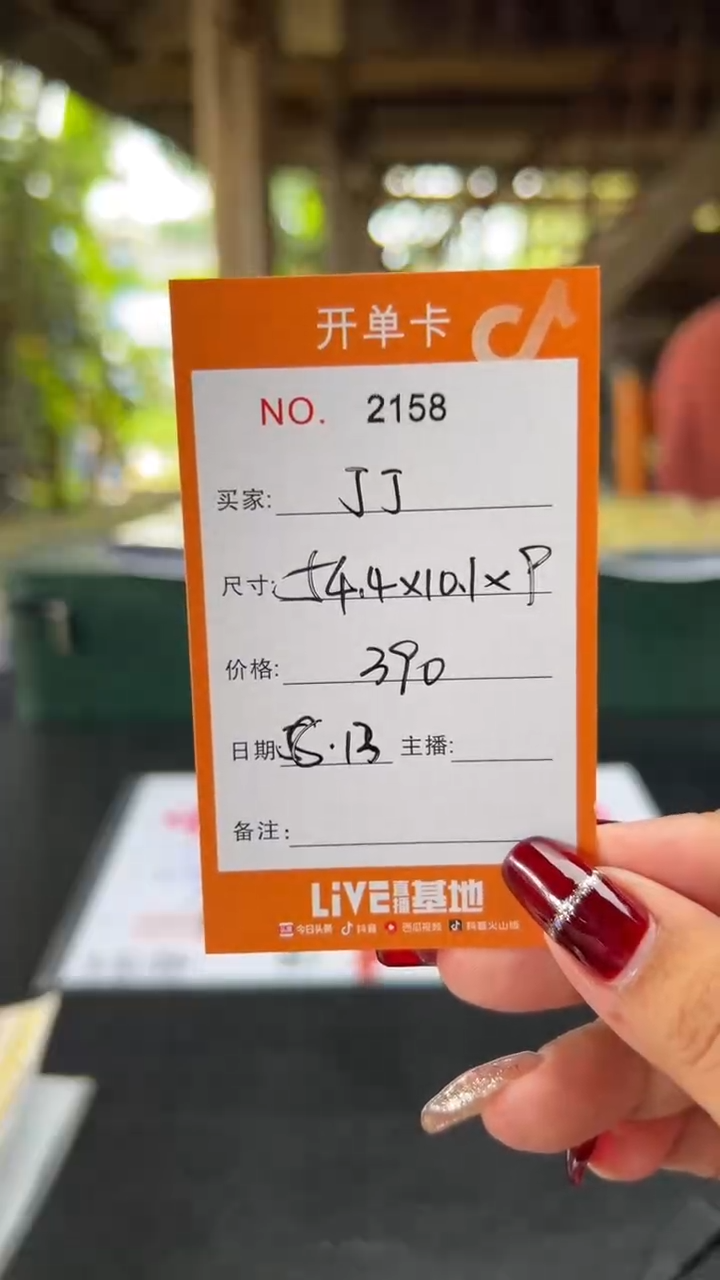 珐琅非金属丁***吃杏福哩手镯专拍A01