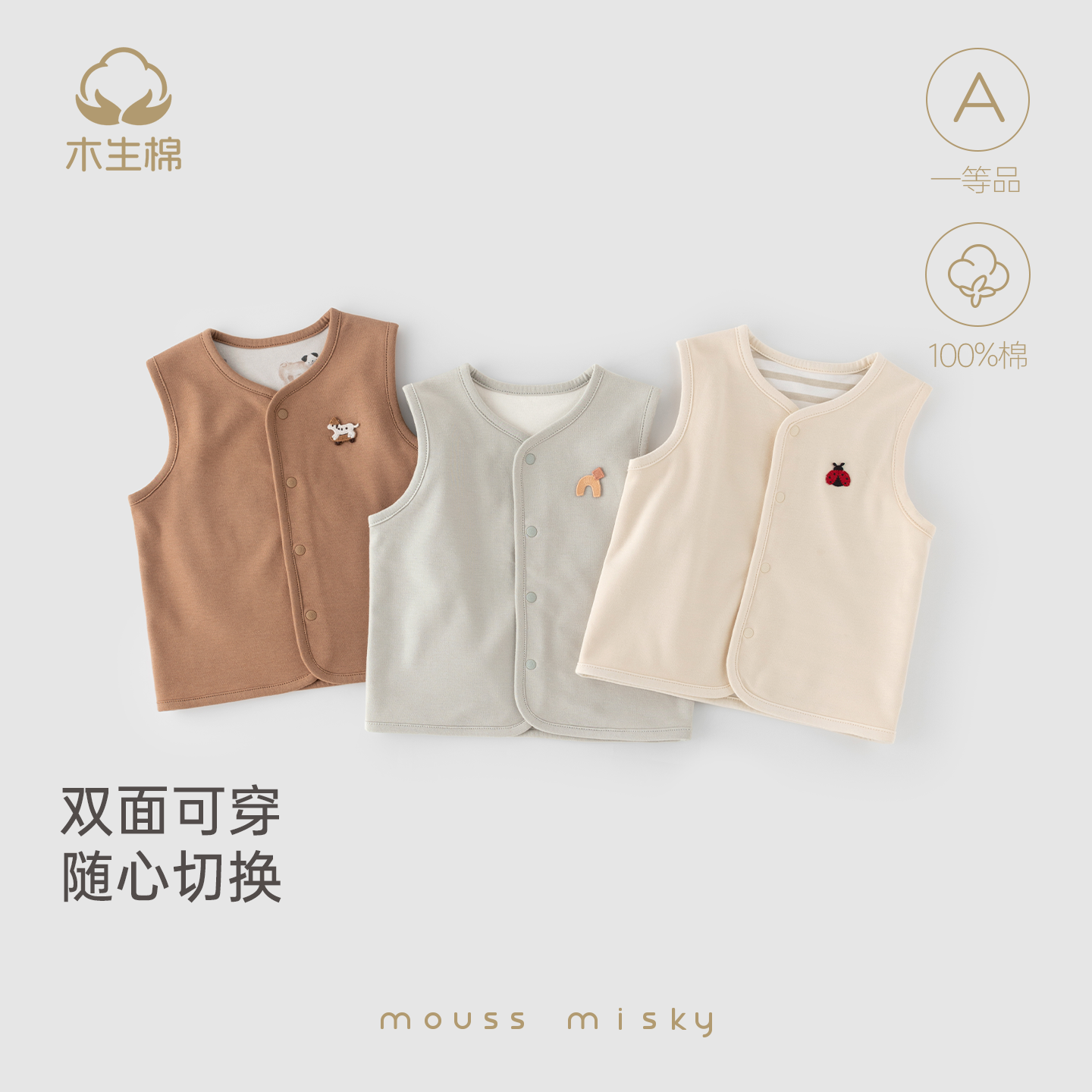 【双面穿】宝宝马甲秋冬婴儿保暖纯棉小坎肩外出叠穿百搭背心上衣
