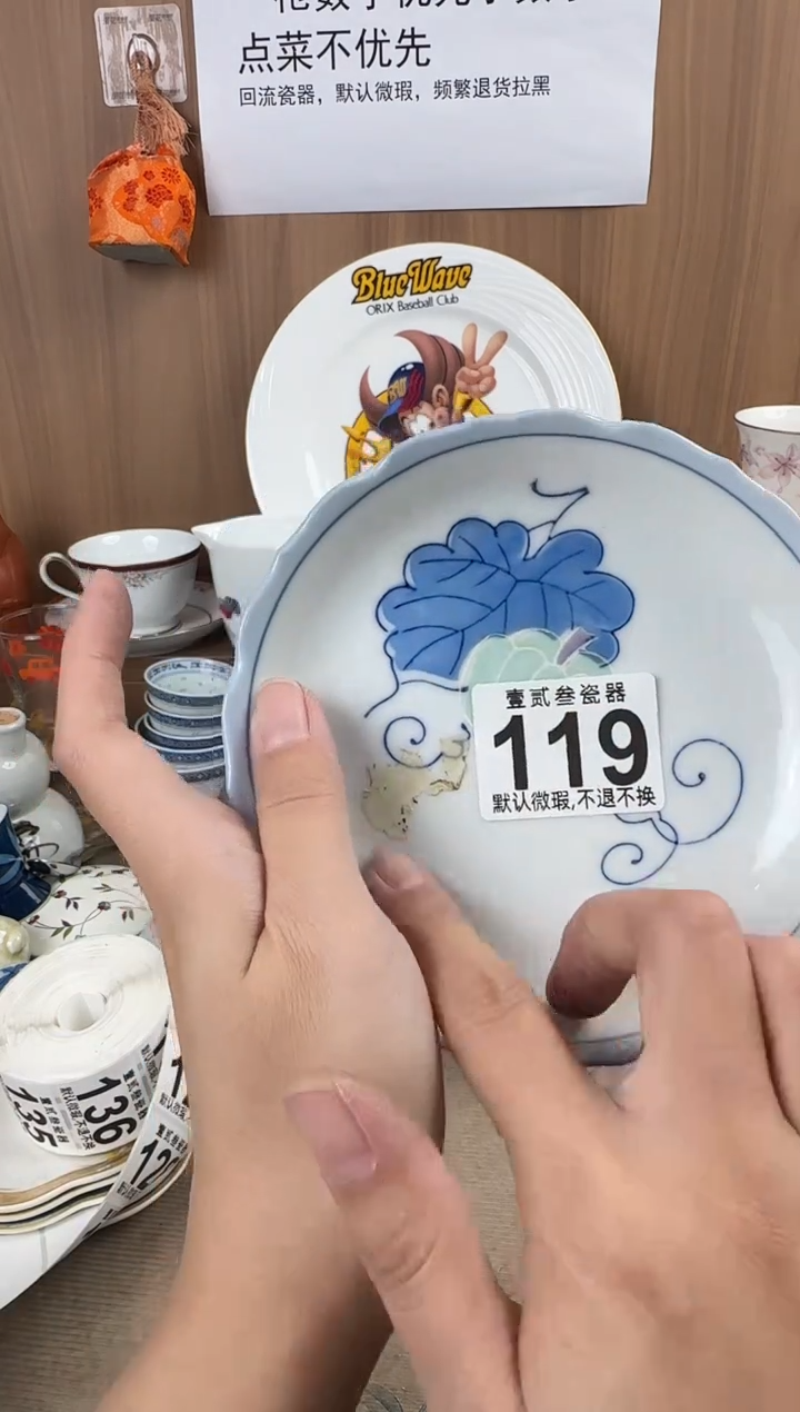 长**韵瓷器瓷器瓷器瓷器